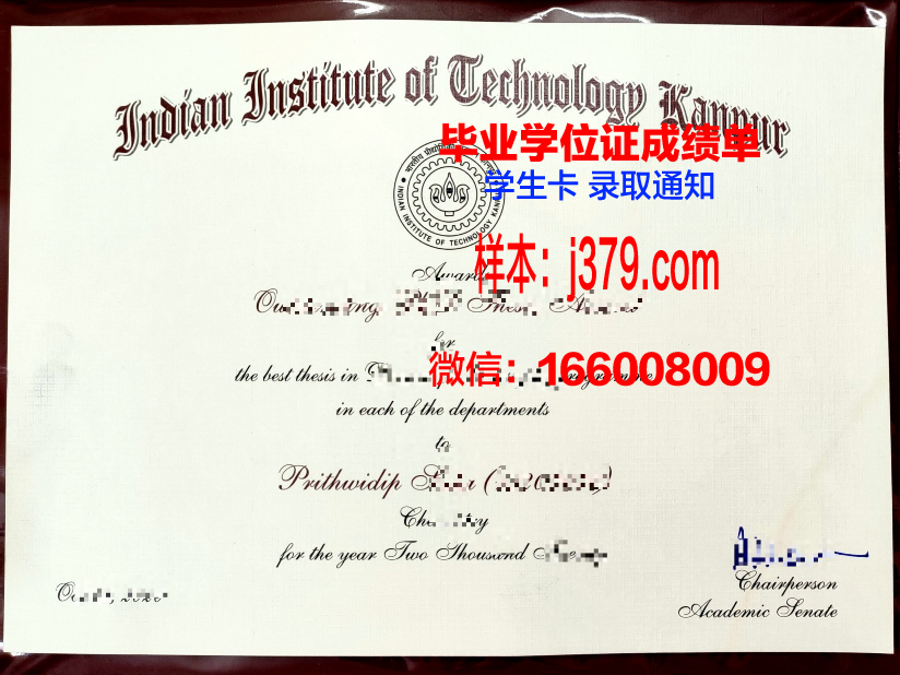 普尔潘工程师学院研究生毕业证