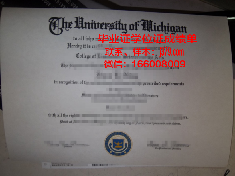 西三一大学博士毕业证(西湖大学博士毕业证)
