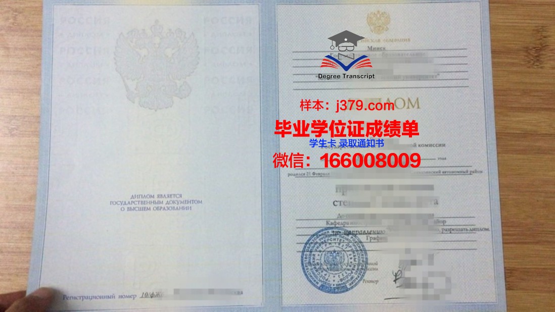 莫斯科汽车公路国立技术大学拿不了毕业证(莫斯科国立技术大学排名)