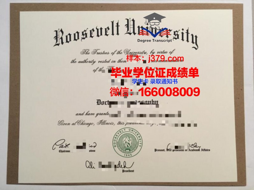 莫斯科鲍曼技术大学毕业证学位文凭学历Diploma