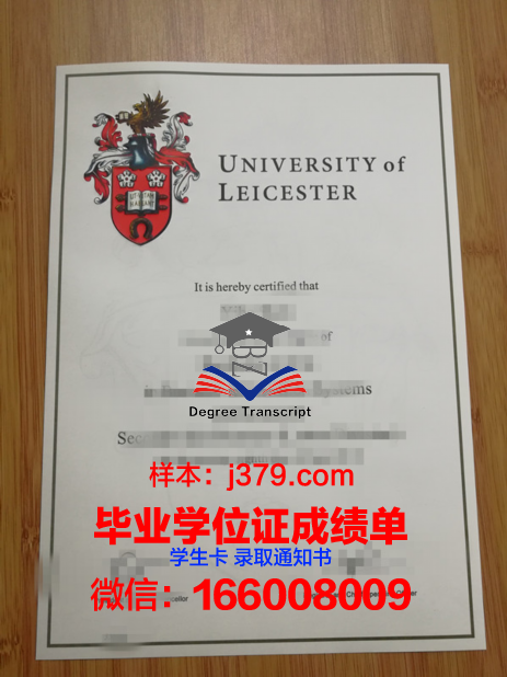 莱斯利大学毕业证(莱斯大学本科申请条件)
