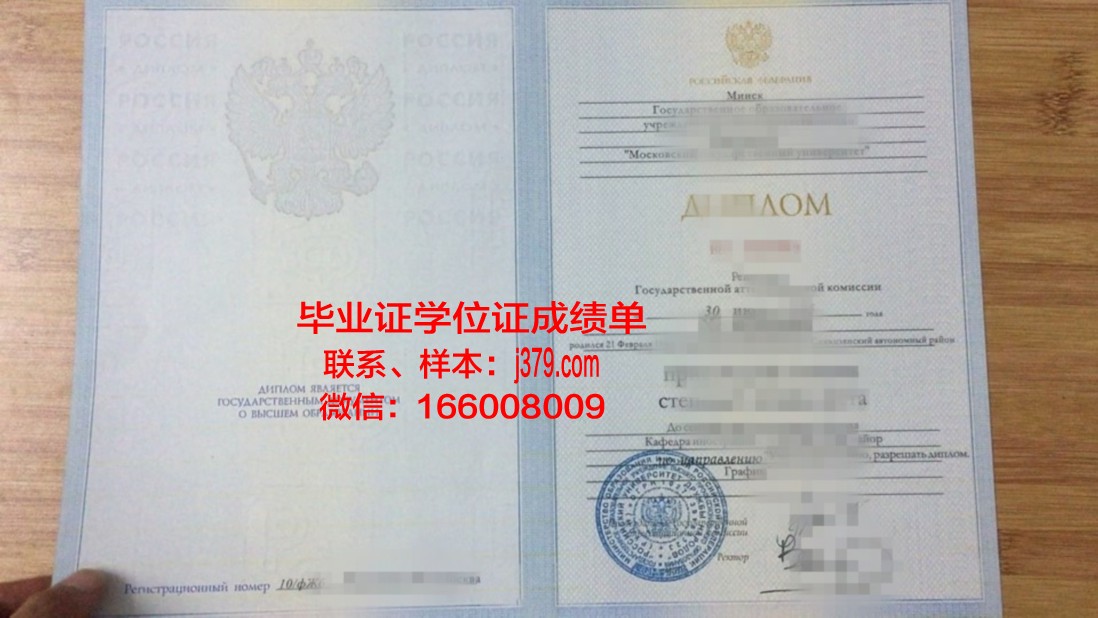 莫斯科管理学院学位证(莫斯科硕士读几年)