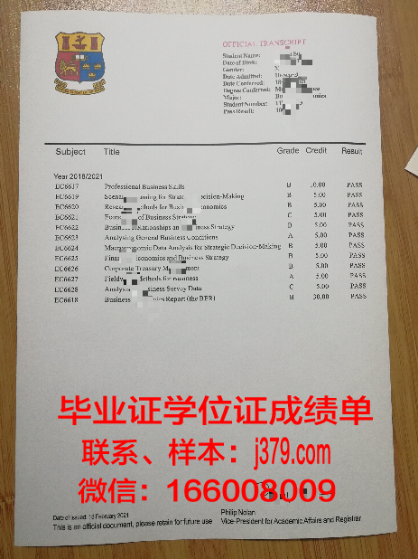 西伯利亚国立体育与运动大学毕业证真伪(西伯利亚国立大学在哪里)
