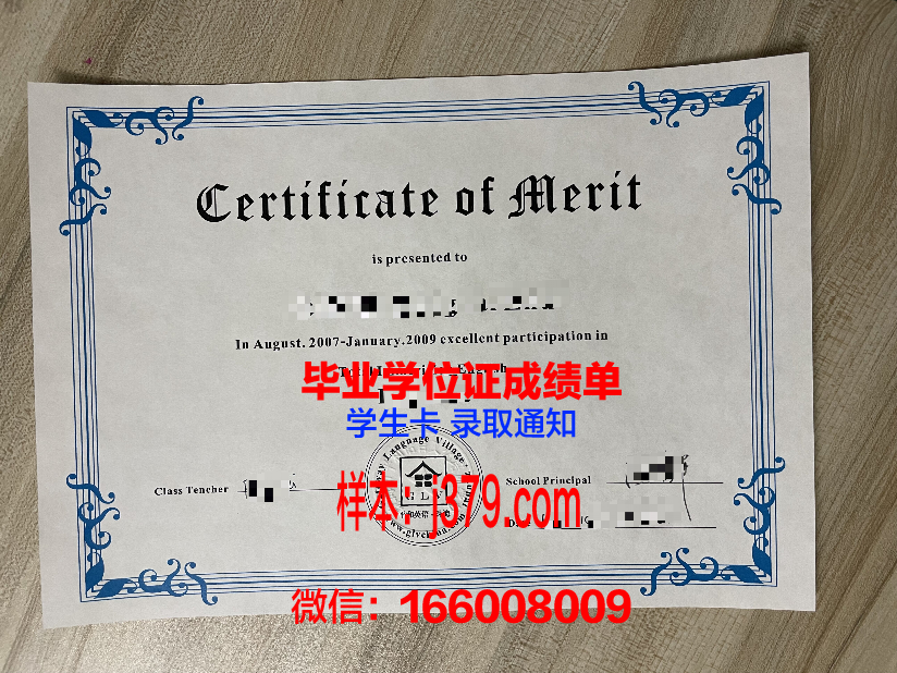 明斯克国立语言大学学历证书(明斯克语言大学博士学制)