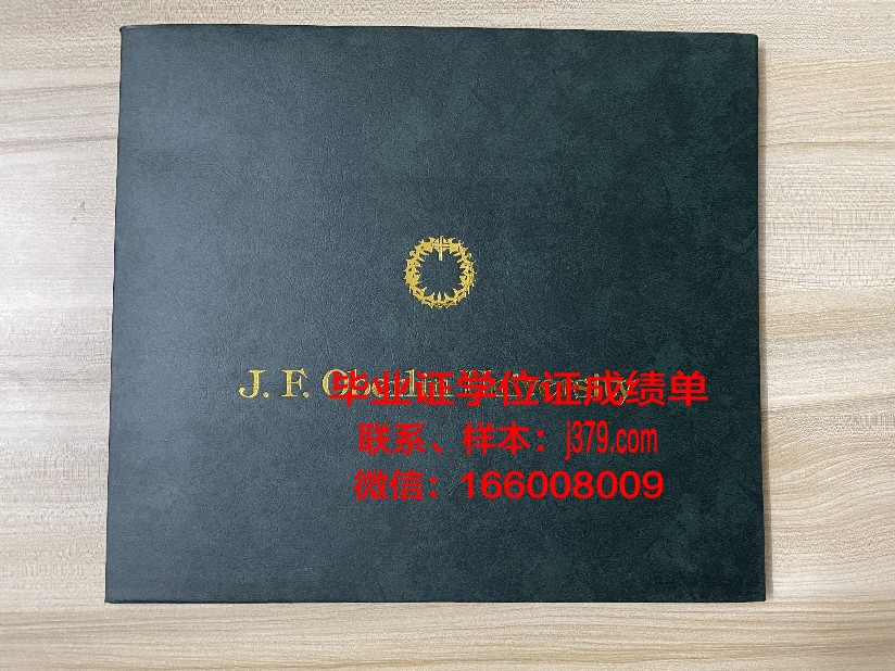 西伯利亚联邦大学本科毕业证(西伯利亚大学怎么样)