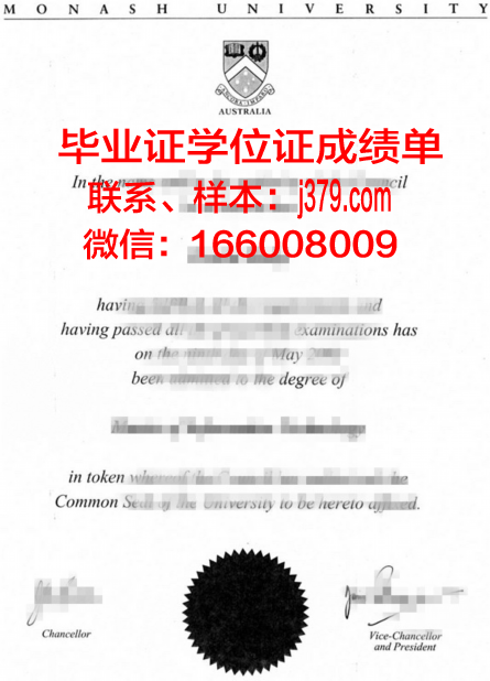 天普浸会学院毕业文凭