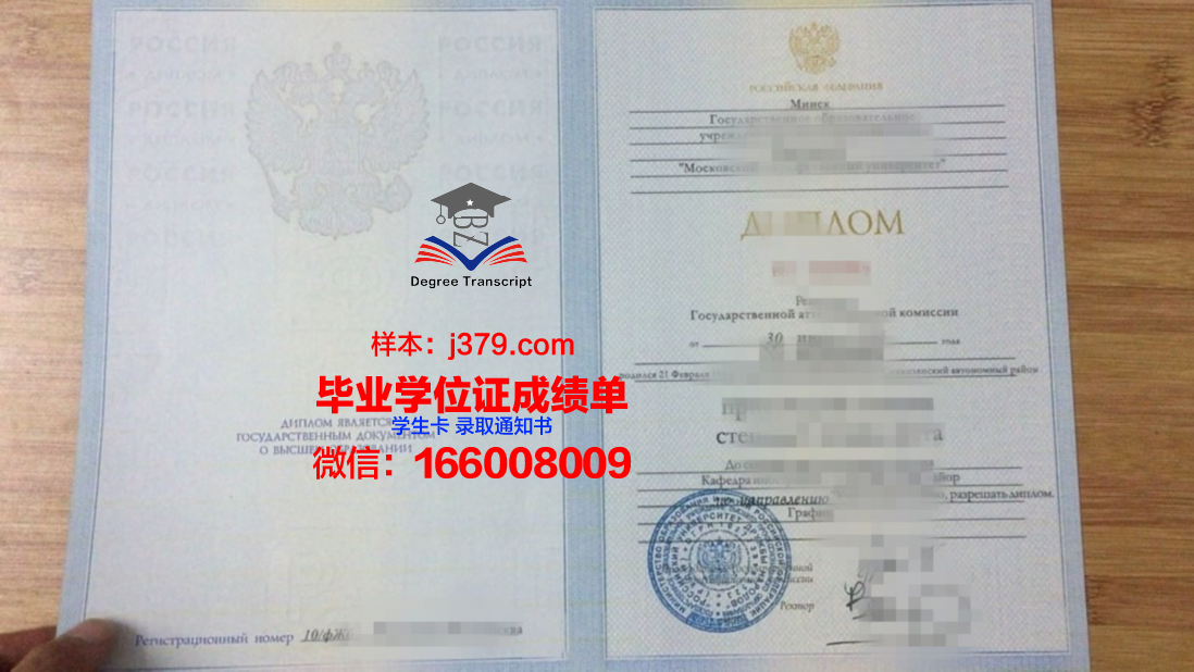 莫斯科柴柯夫斯基国立音乐学院研究生毕业证(莫斯科国立柴可夫斯基音乐学院研究生)