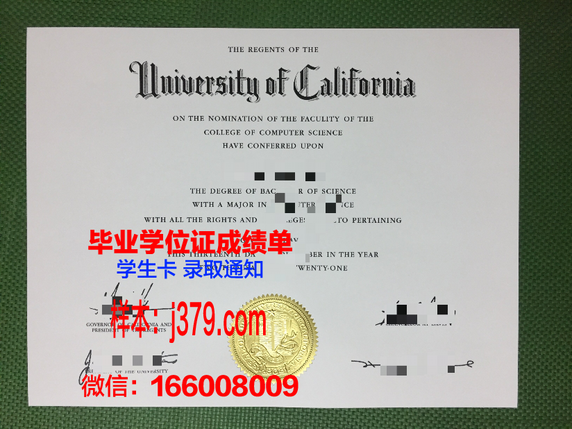 普莱斯蒂亚·穆理亚大学几年可以毕业证