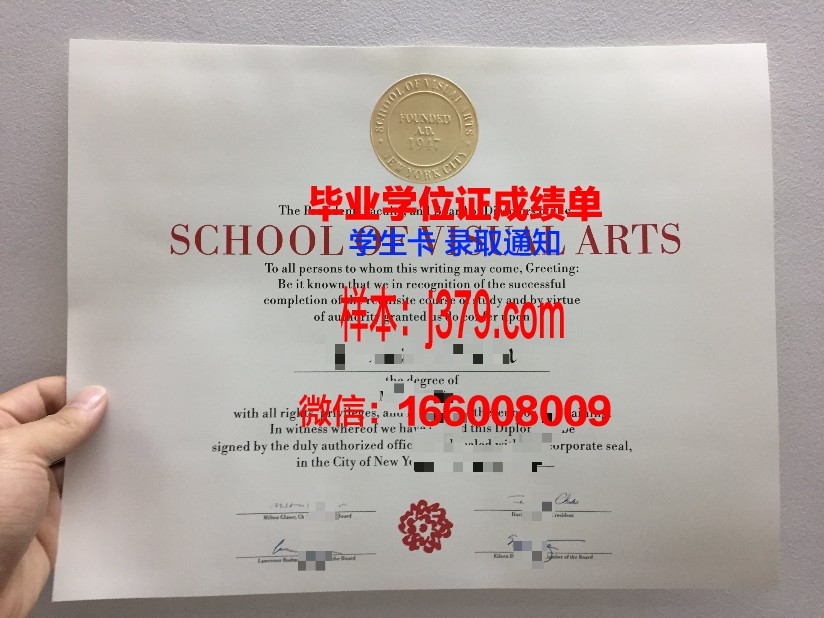 西伯利亚国际关系与区域学学院的毕业证啥样(西伯利亚国立艺术学院)