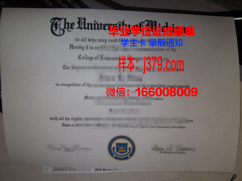 莱比锡大学毕业证图片大全(莱比锡大学知名校友)