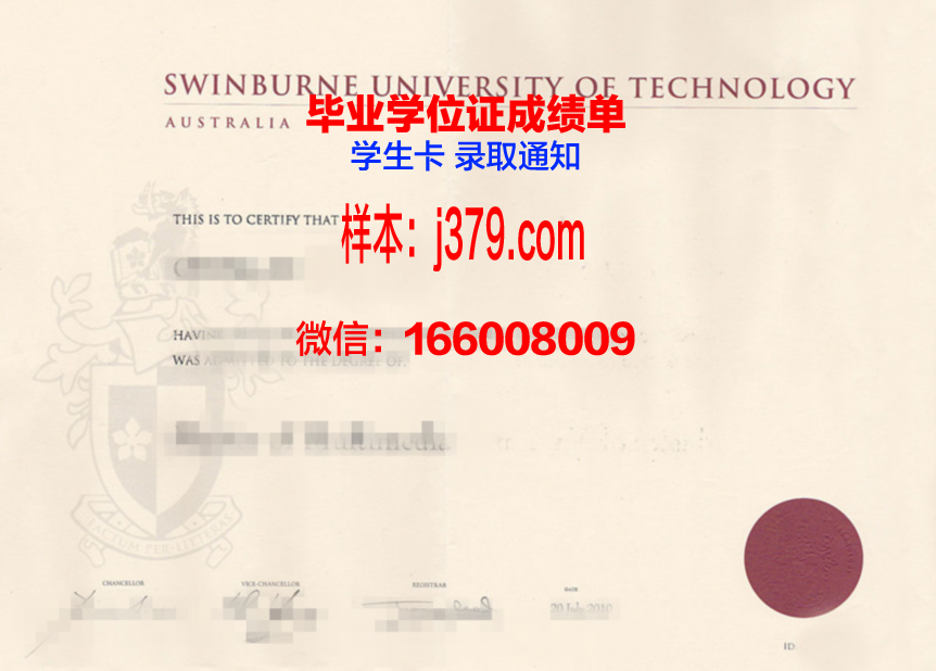 西南大学本科成绩单原件：记录青春轨迹的珍贵凭证