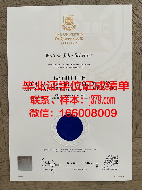 西伯利亚国立地球系统与技术大学毕业证成绩单(西伯利亚大学怎么样)
