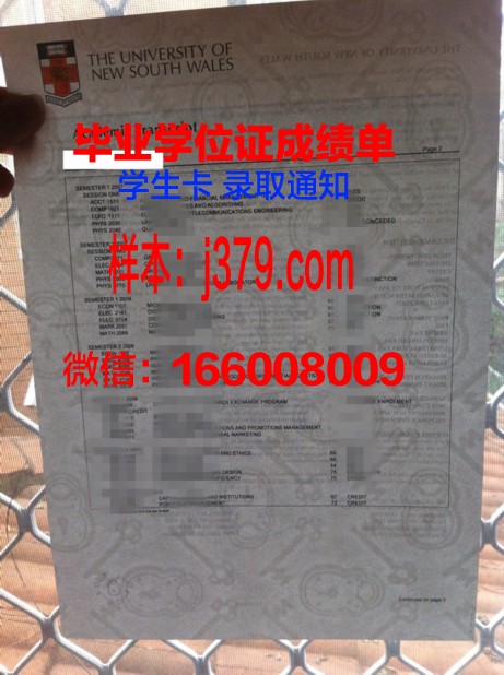 奈梅亨大学毕业证书图片高清(奈梅亨租房)