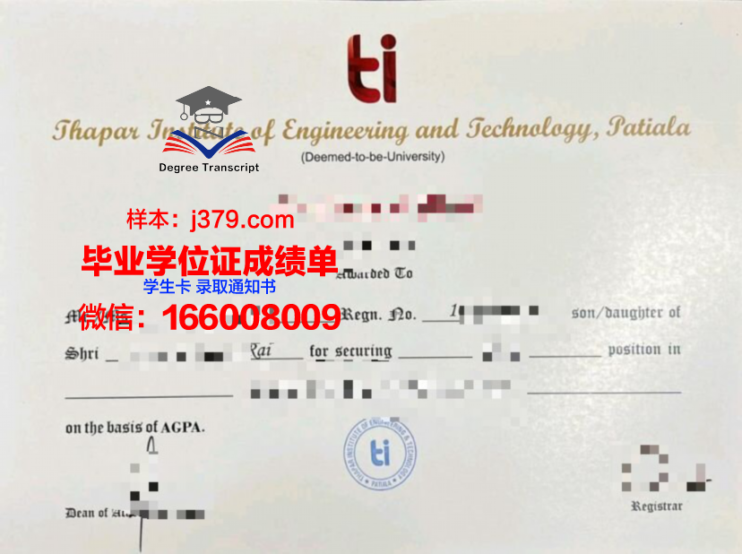 普瓦提埃国立高等机械与航空技术学院毕业证壳子