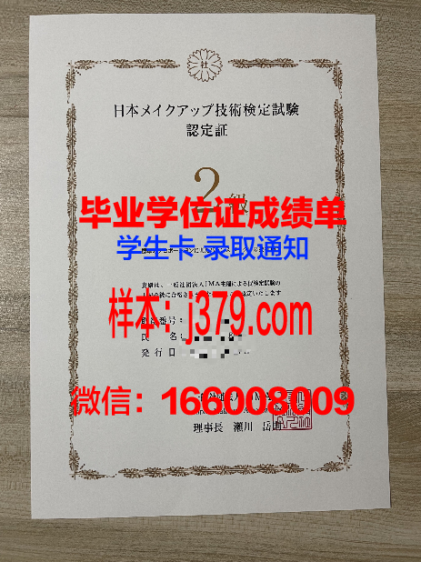 大学生毕业证书主要说明(大学生的毕业证书)