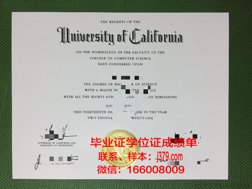 明知专门大学毕业证——探索专业人才的摇篮