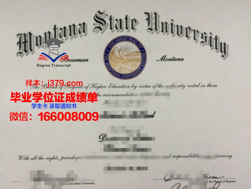 蔚山大学博士毕业证书(博士毕业证获取条件)