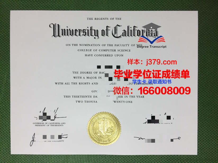 普通高毕业证样本：承载青春回忆的珍贵证书