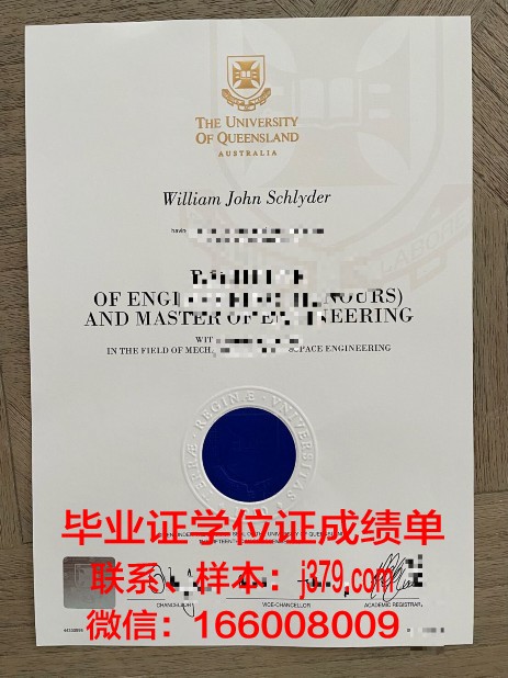 明斯克创新大学毕业证书多久收到(明斯克国立语言大学教育部承认吗)