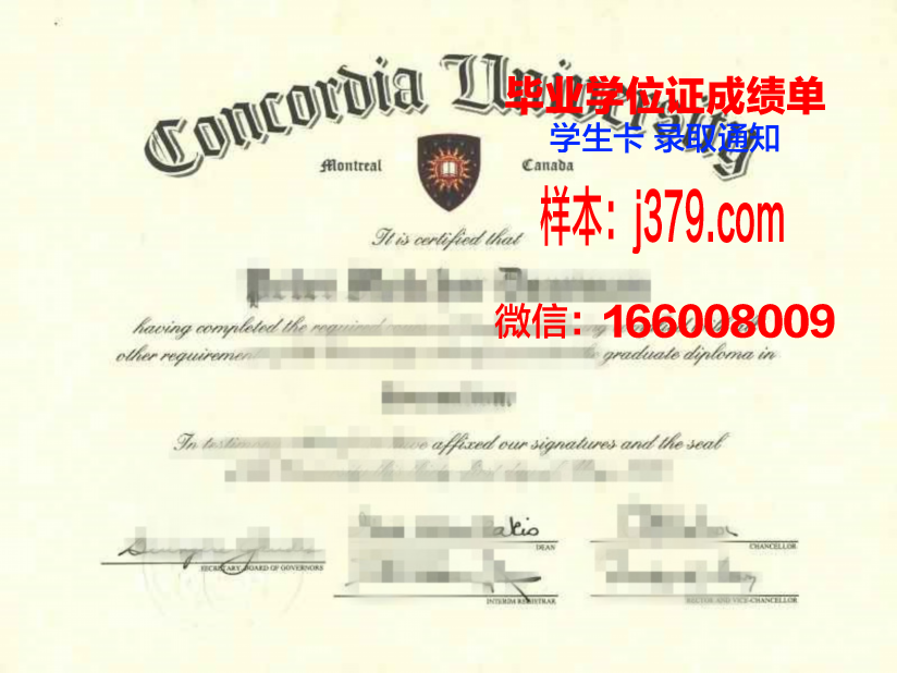 蒙特雷理工学院毕业证(蒙特利尔学院)