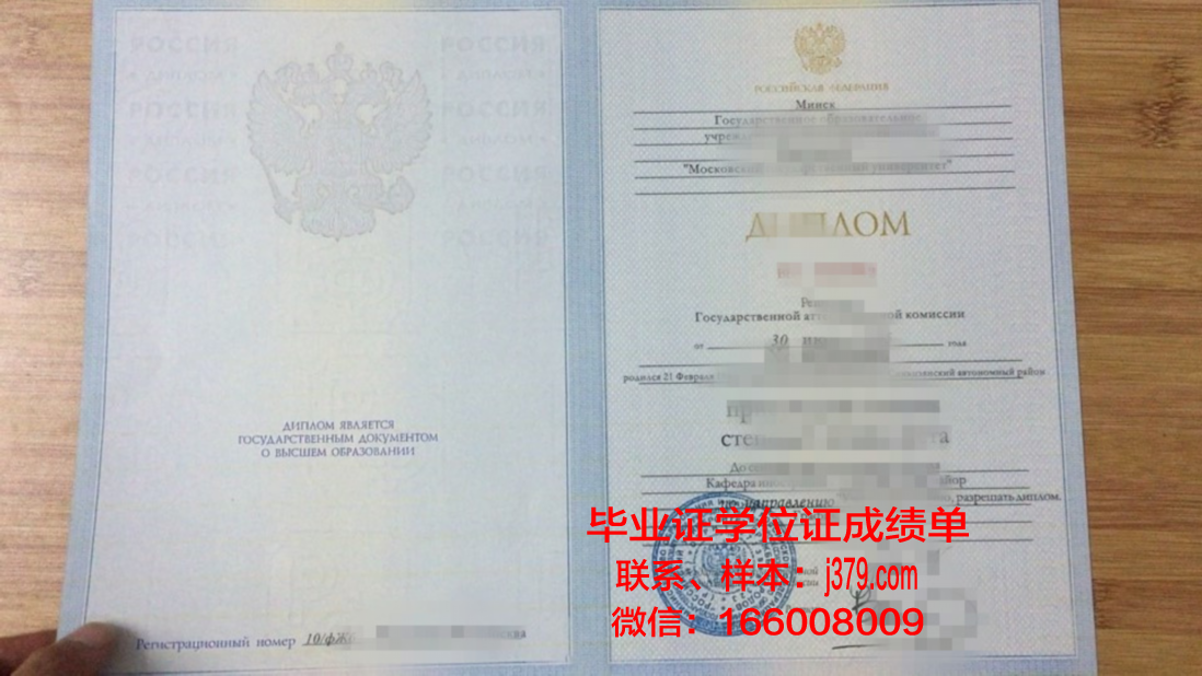 莫斯科谢东诺夫医学院研究生毕业证(莫斯科谢东诺夫医学院世界排名)