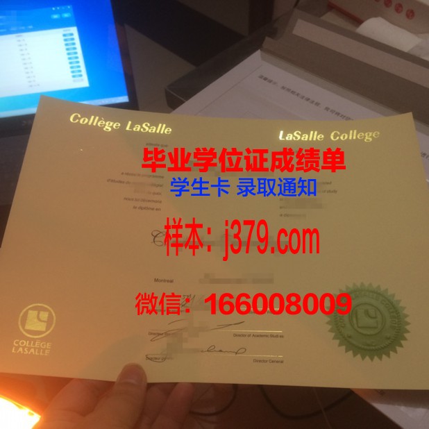 昌吉学院毕业证书(昌吉学院毕业证国家认可不)