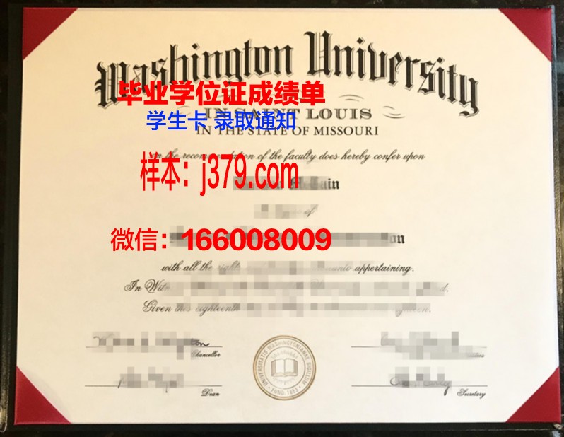 蒙特雷科技研究院，圣路易斯波托西分校毕业证图片Instituto Tecnologico y de Estudios Superiores de  Diploma