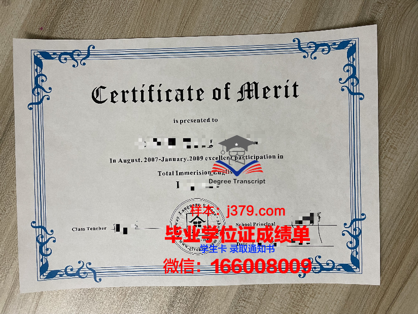 昌信大学博士毕业证书(昌信大学博士毕业证书图片)
