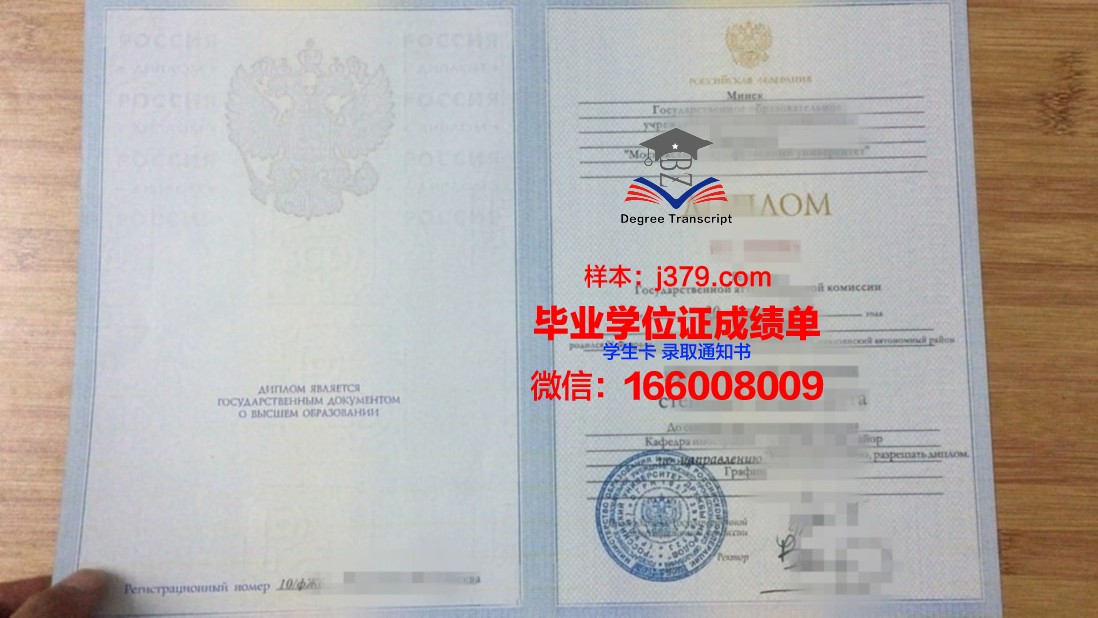莫斯科政府莫斯科创业学院毕业证尺寸(俄罗斯莫斯科大学毕业难不难)