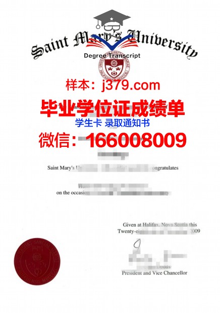 明尼苏达圣玛丽大学毕业证(明尼苏达圣玛丽大学申请条件)