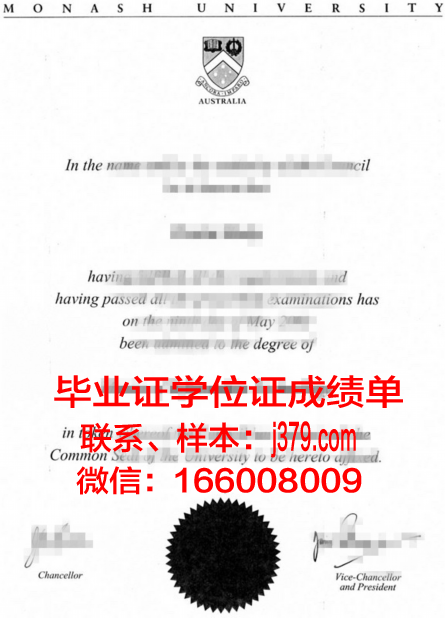 莫纳什学院几年可以毕业证(莫纳什大学毕业时间)