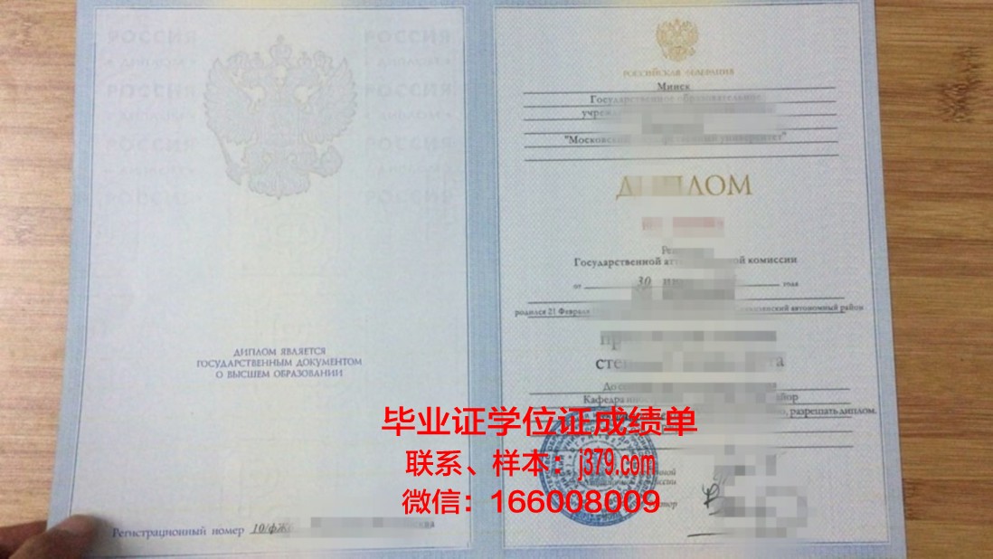 莫斯科航空学院（国立技术大学）硕士毕业证(莫斯科航空学院申请条件)