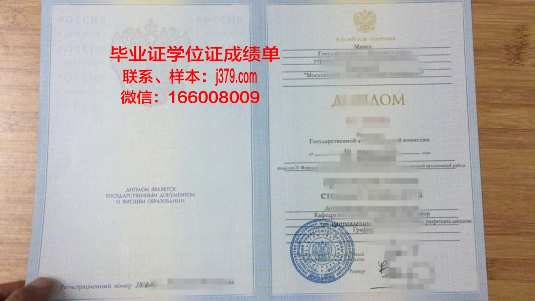 莫斯科金融法律大学读多久才毕业证(莫斯科金融法律大学读多久才毕业证书)