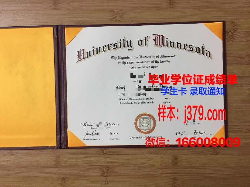 明尼苏达大学双城分校几年可以毕业证(美国明尼苏达大学双城分校留学怎么样)