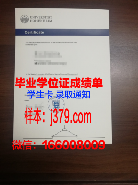 普福尔茨海姆应用技术大学校园卡(普福尔茨海姆大学入学要求)