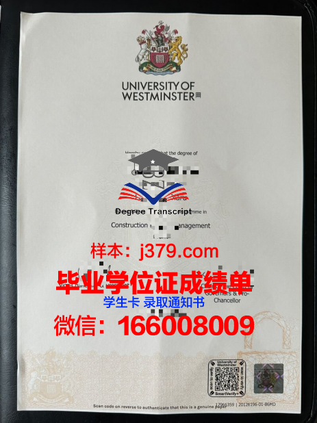 明斯特大学毕业证书原件(威斯敏斯特大学毕业证书)