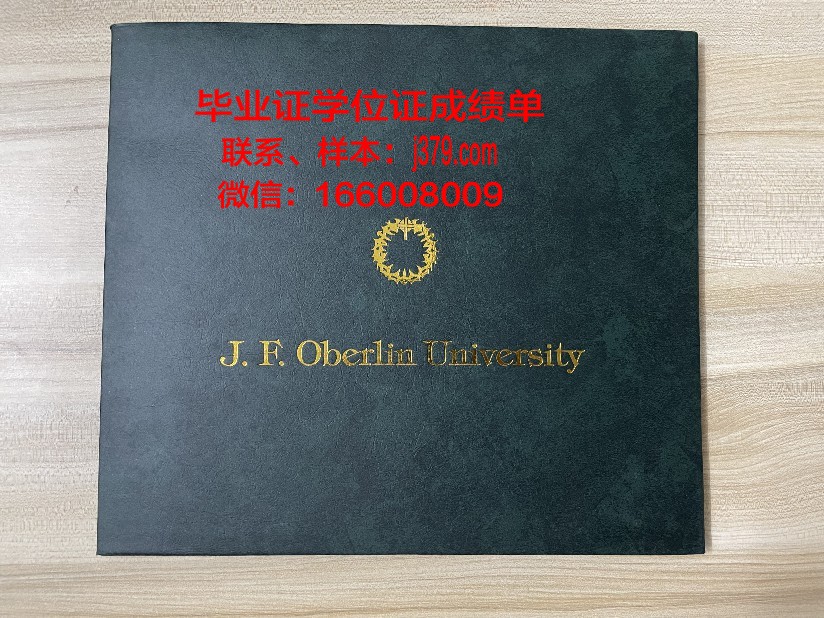 大阪府立大学几年可以毕业证(大阪府立大学是大阪大学吗)