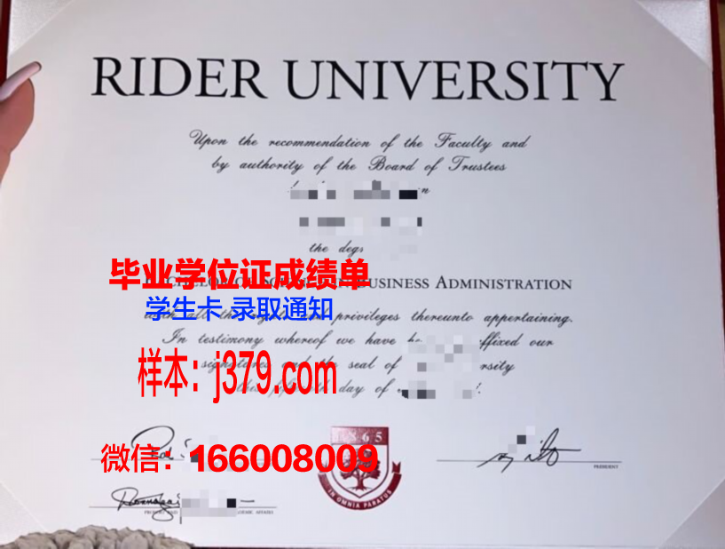 莱德大学毕业证认证成绩单Diploma