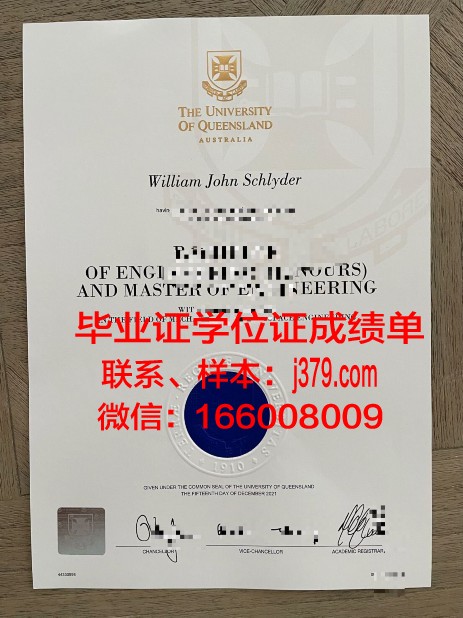 昆士兰大学毕业证发放时间表