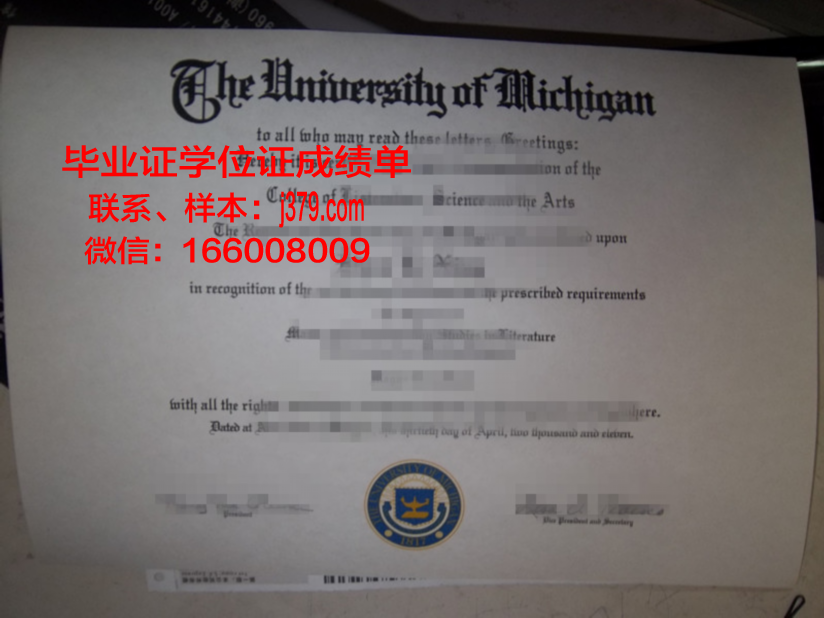 昆尼皮亚克大学毕业证丢失怎么补办