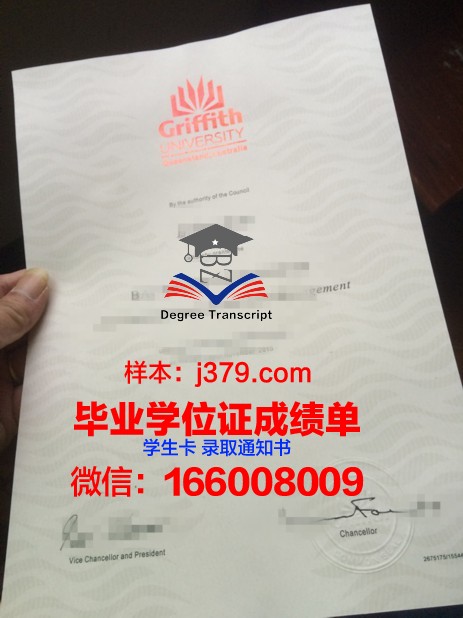 昆士兰大学毕业证补办需要多久(昆士兰大学毕业证)