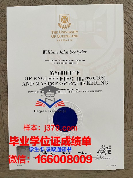 昆士兰大学的成绩单(昆士兰大学查成绩)