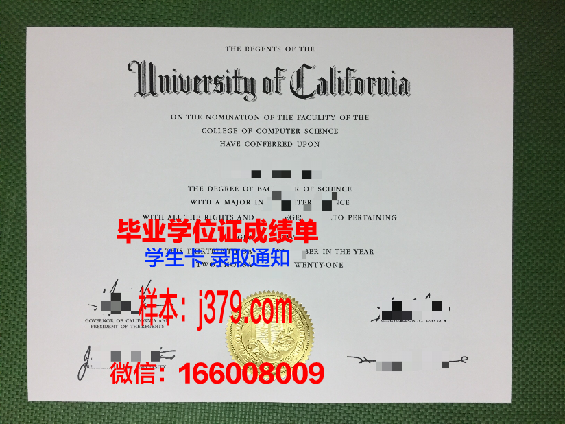 补办大学毕业证(大学毕业证怎么补)