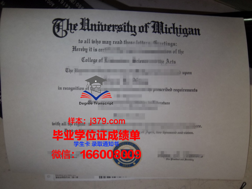 普林斯顿大学毕业证是什么模样(普林斯顿大学本科几年)