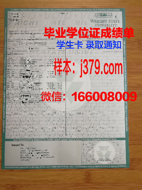 莱特肯尼理工学院毕业证什么样子(爱尔兰莱特肯尼理工学院世界排名)