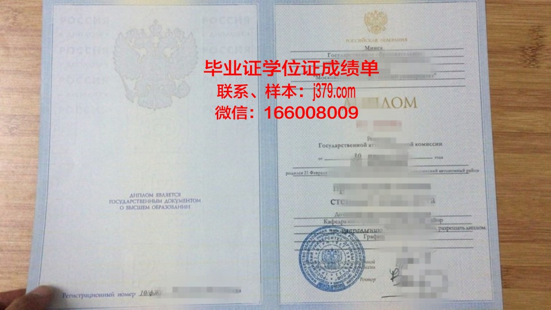 莫斯科金融法律大学读多久才毕业证(莫斯科金融法律大学读多久才毕业证书)