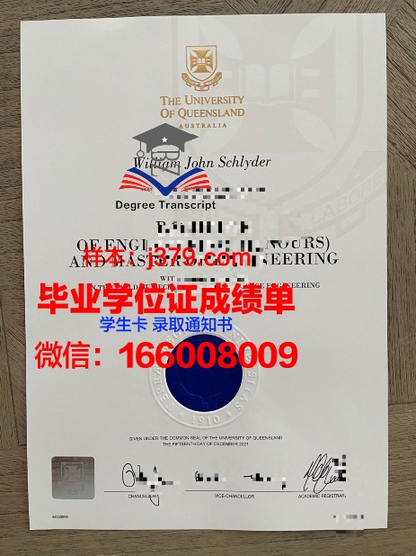 普罗旺斯大学毕业证是什么样子(法国普罗旺斯有什么大学)