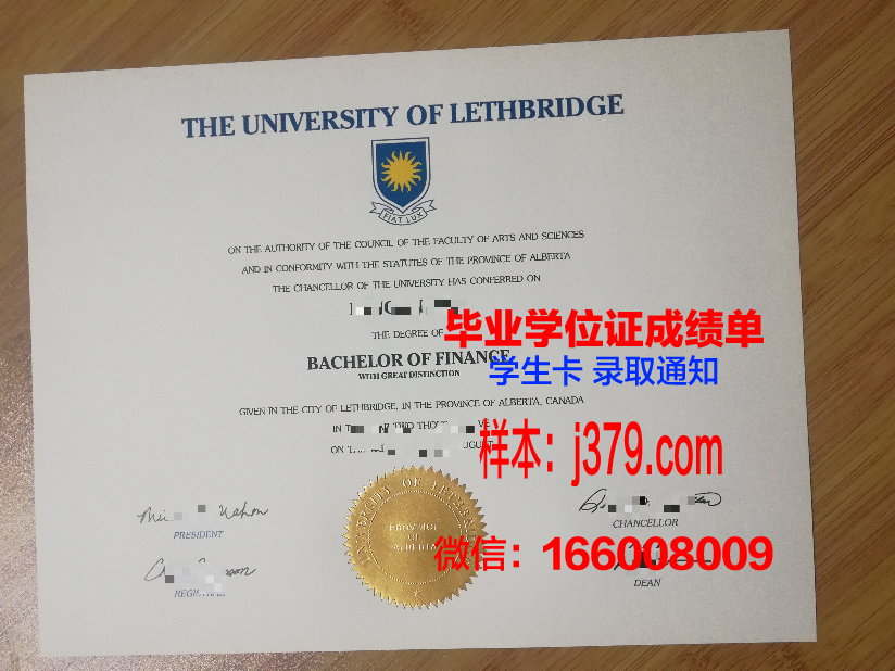 莱斯利大学毕业证(莱斯大学学院)