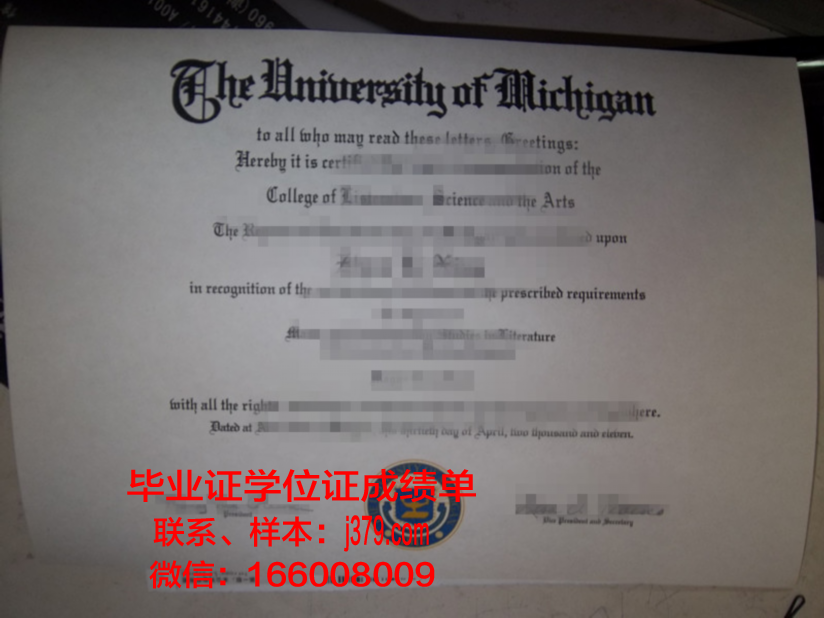 昆工城市学院毕业证：一份承载荣誉与梦想的证书