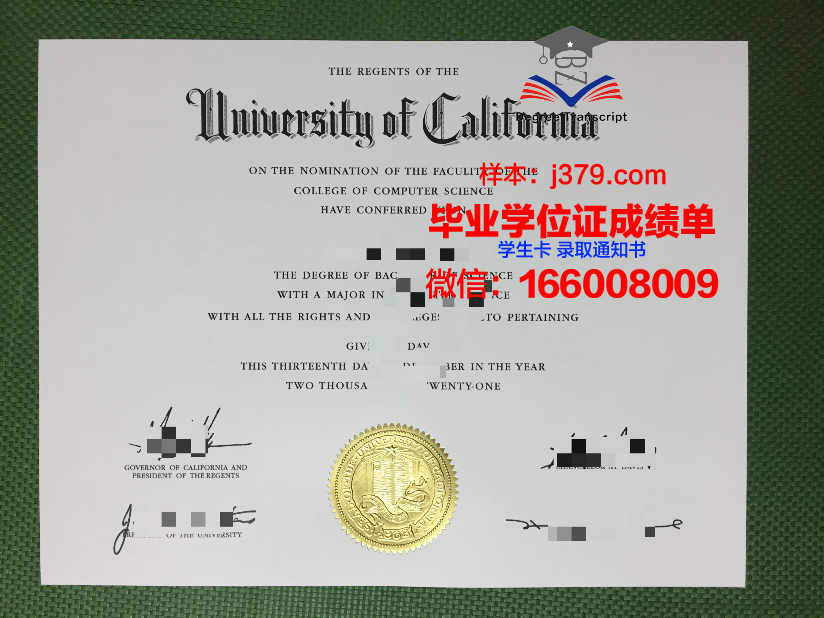 蓝天学院毕业证壳子(蓝天职业技术学院毕业证网上查不到找工作有影响吗)